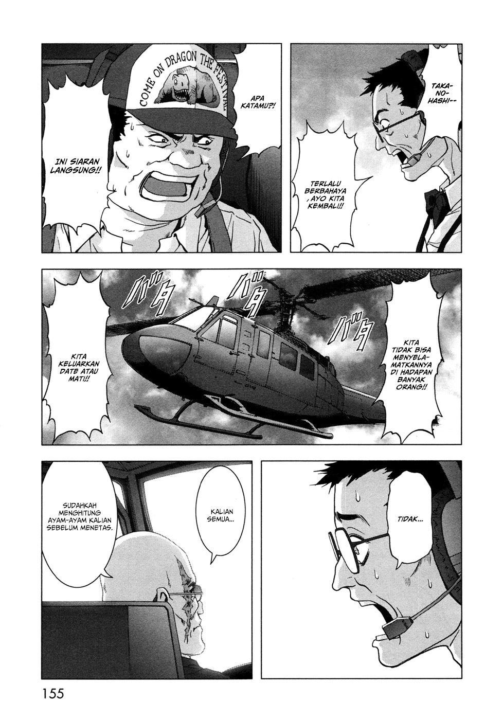 Btooom! Chapter 61 - halaman 11