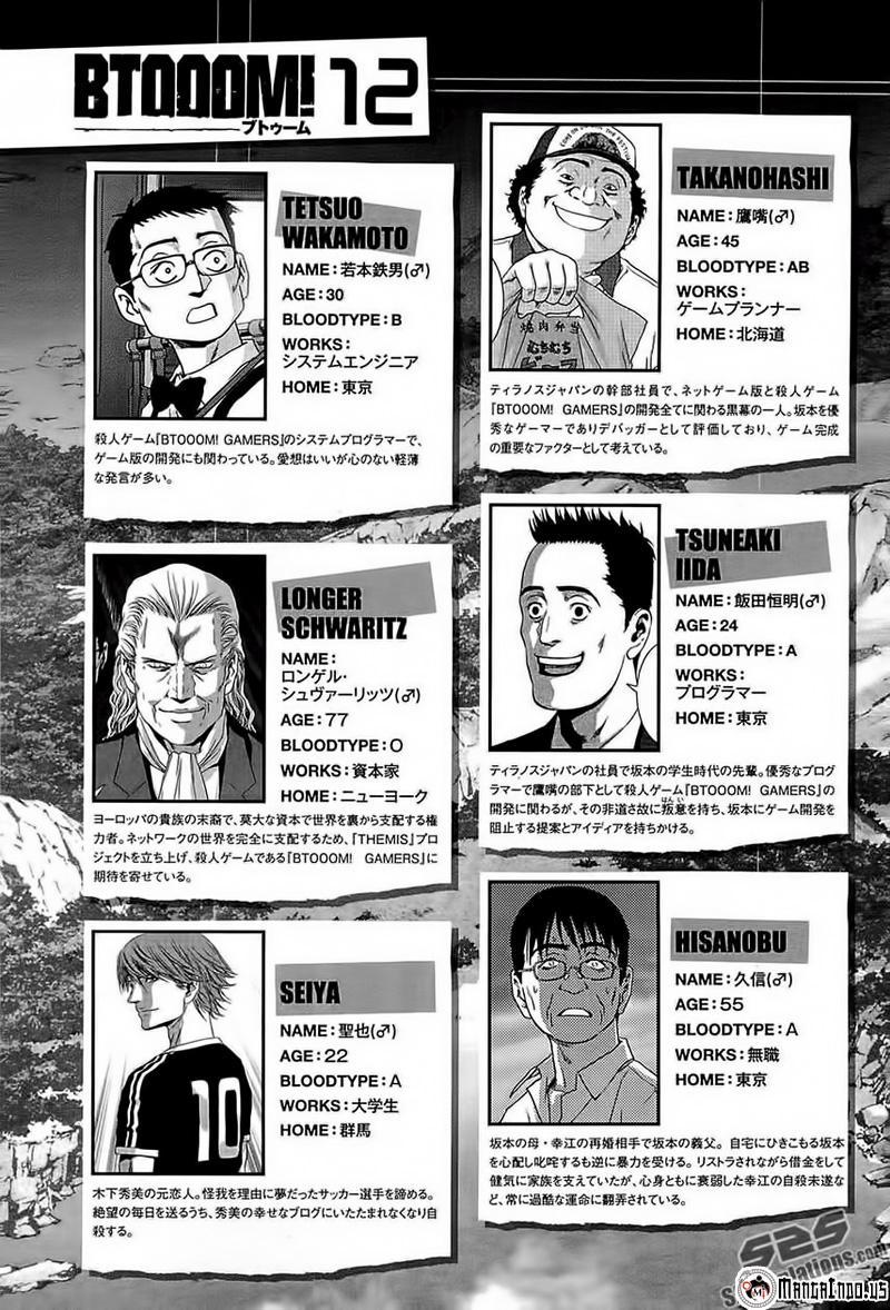 Btooom! Chapter 62 - halaman 12