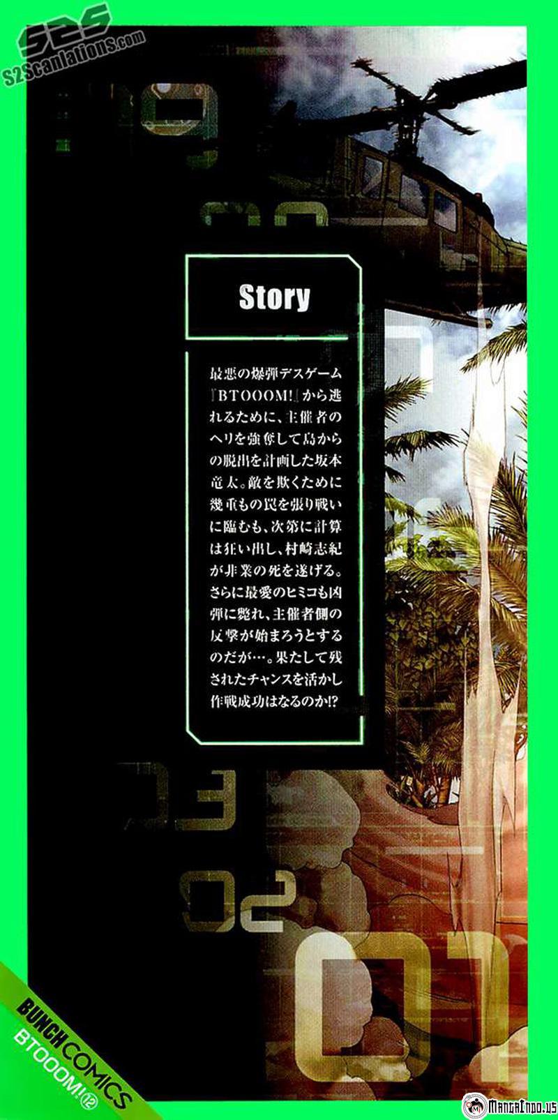 Btooom! Chapter 62 - halaman 3