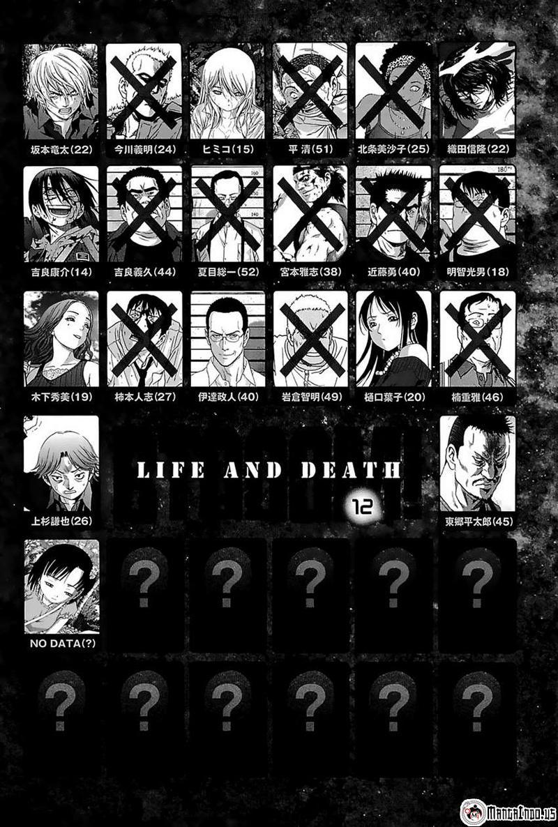 Btooom! Chapter 62 - halaman 9