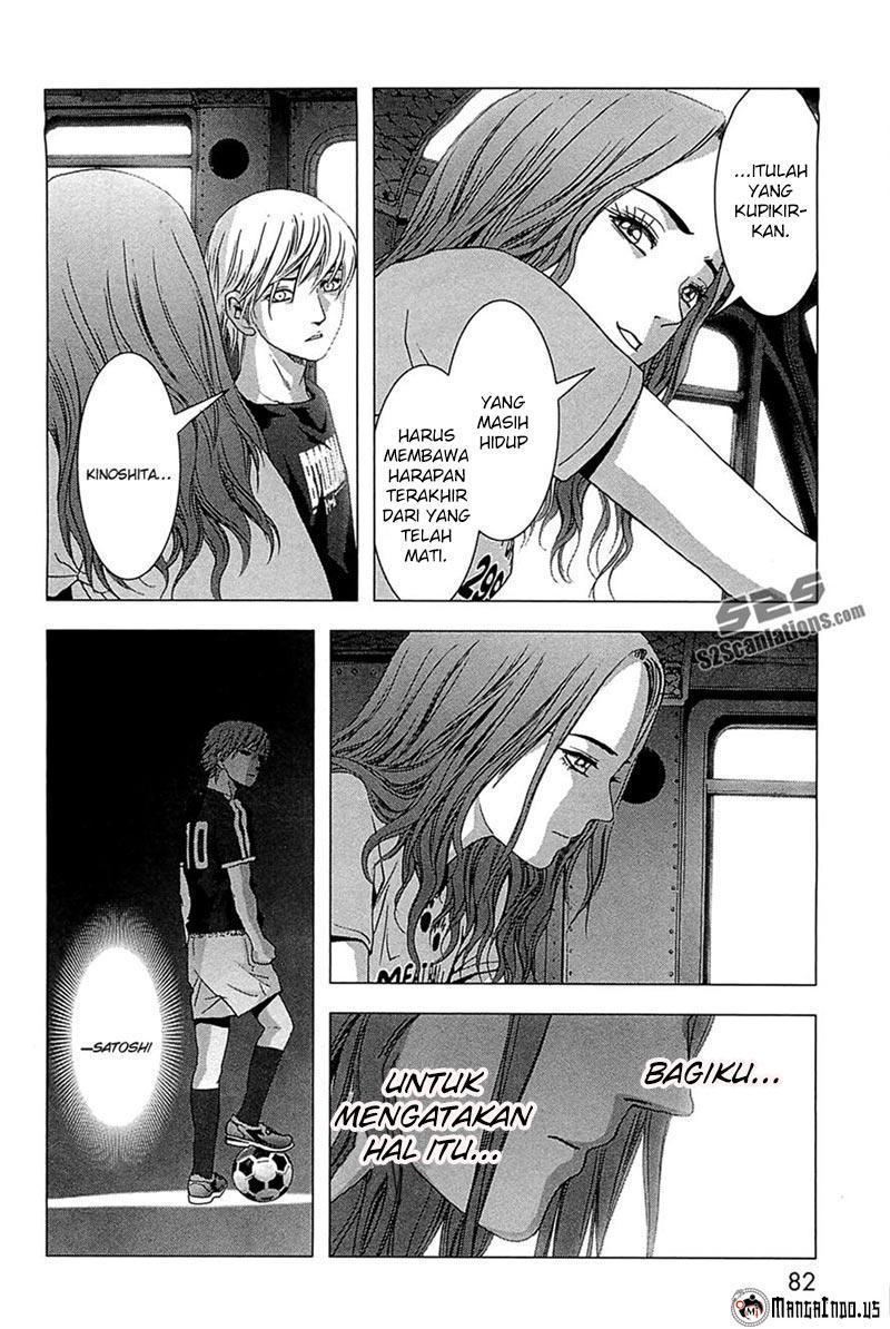 Btooom! Chapter 63 - halaman 31