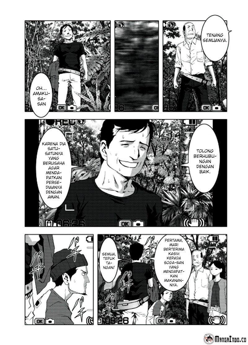 Btooom! Chapter 66 - halaman 33