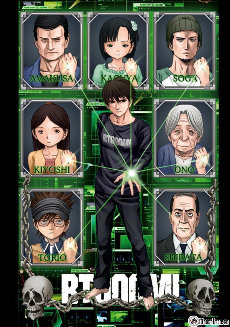 Btooom! Chapter 66 - halaman 96