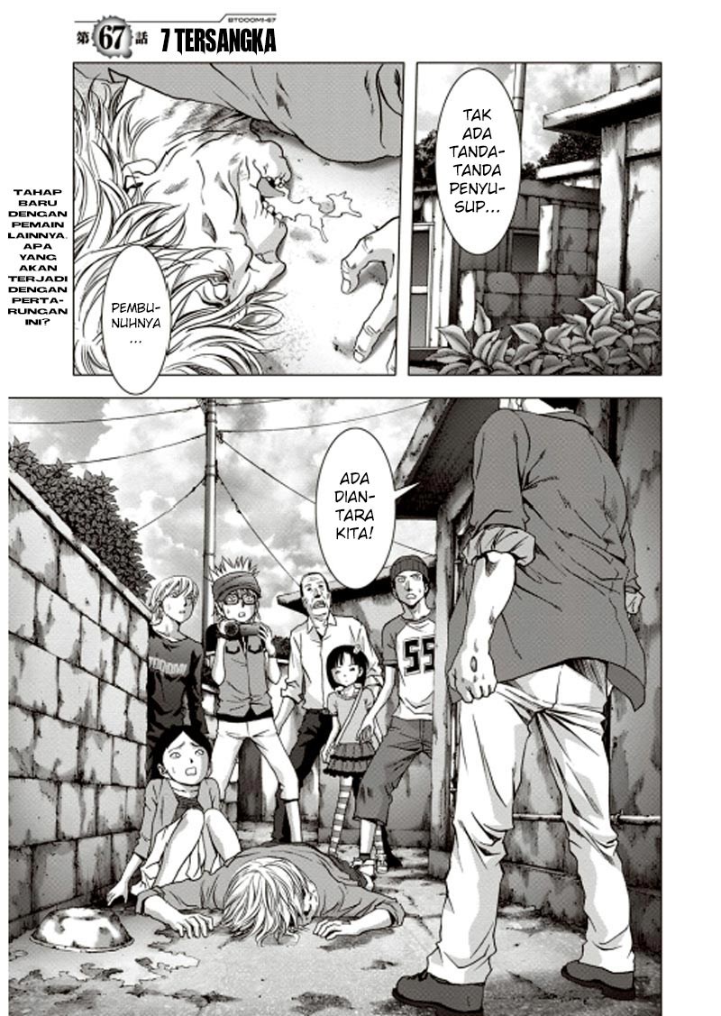 Btooom! Chapter 67 - halaman 2