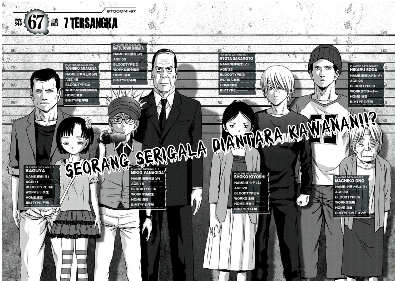 Btooom! Chapter 67 - halaman 3