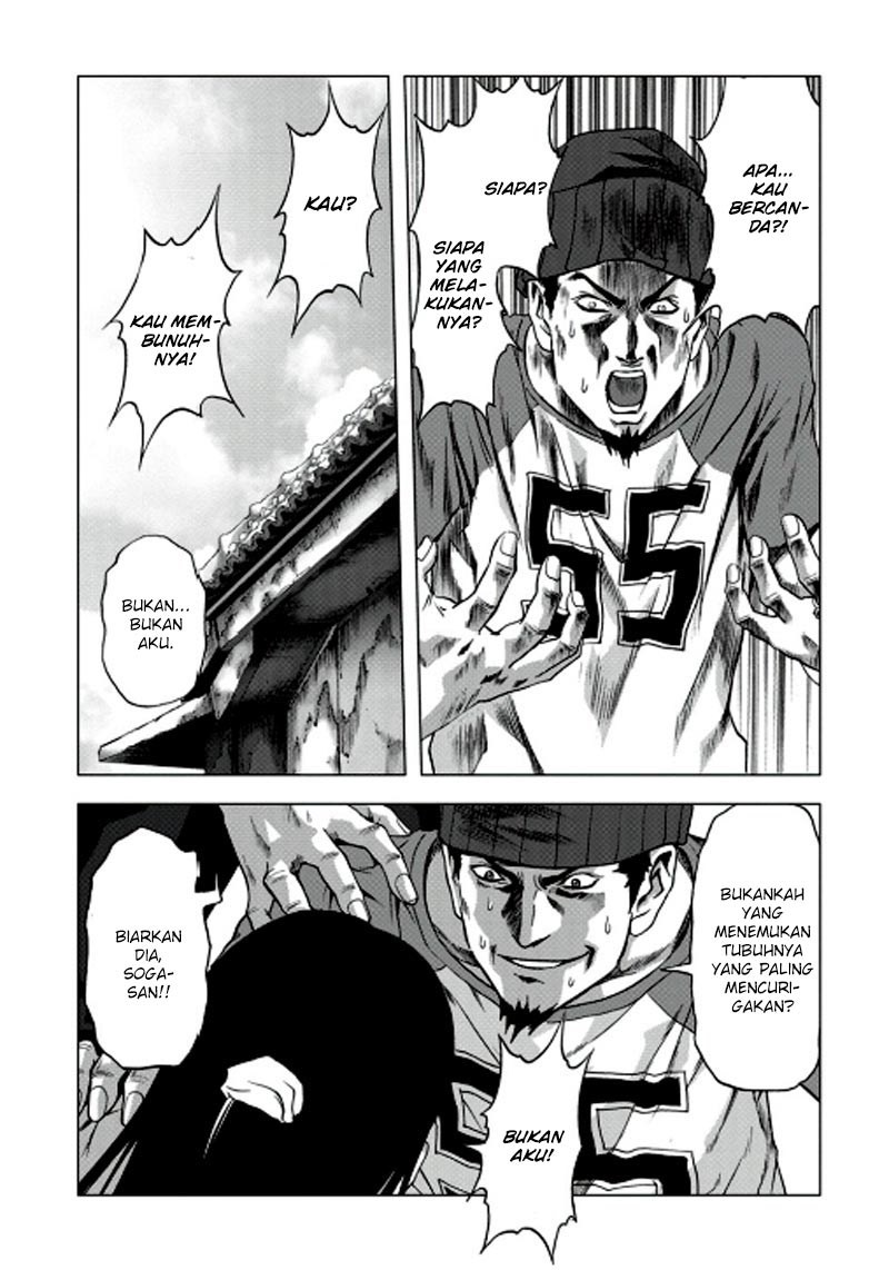 Btooom! Chapter 67 - halaman 7