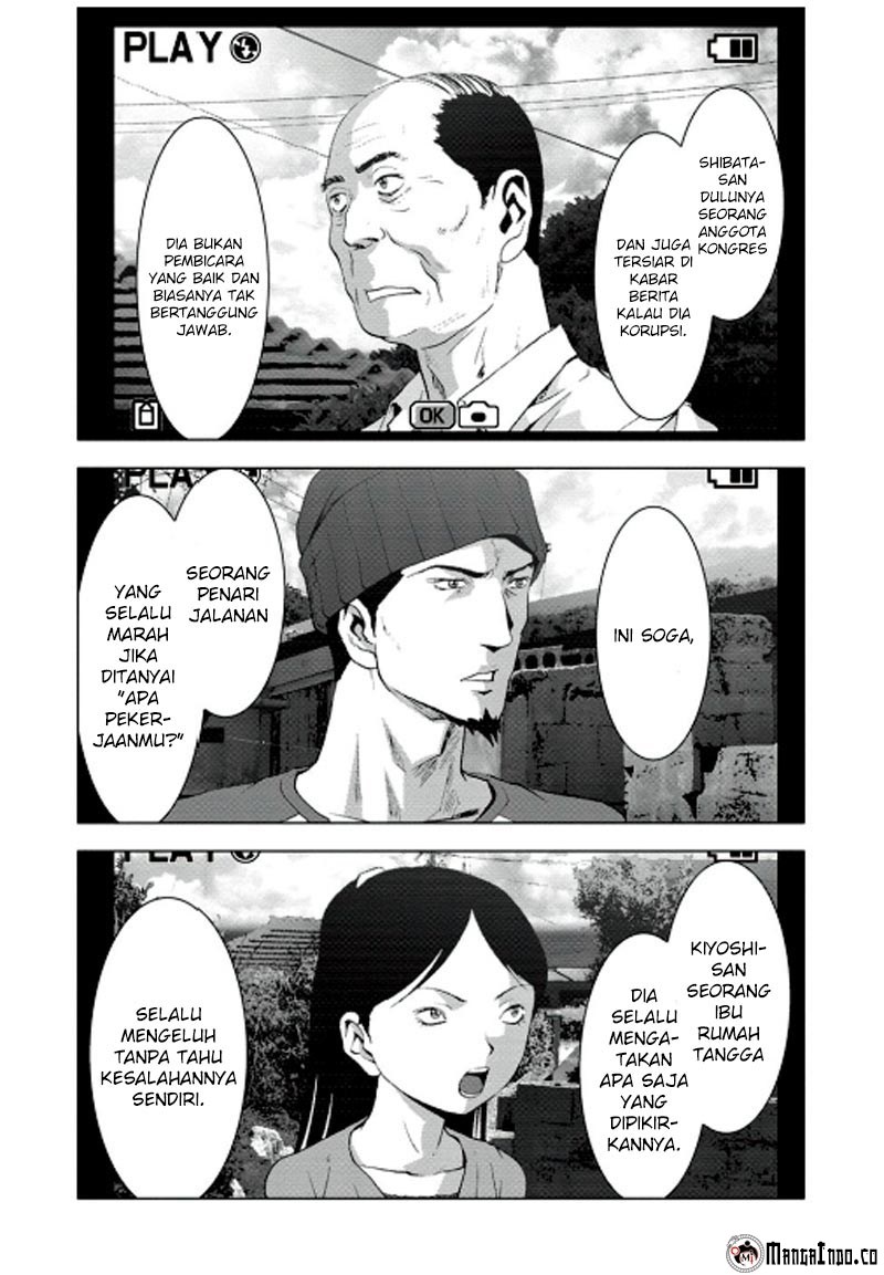 Btooom! Chapter 68 - halaman 29