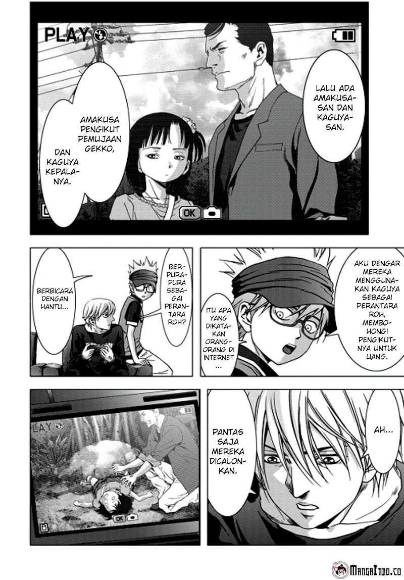 Btooom! Chapter 68 - halaman 31