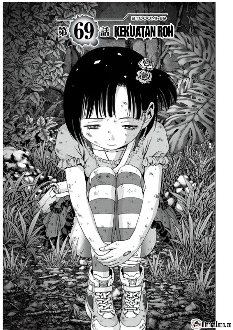 Btooom! Chapter 69 - halaman 2