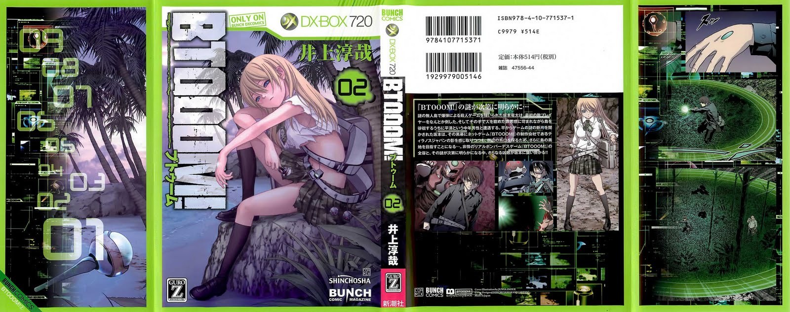 Btooom! Chapter 7 - halaman 2