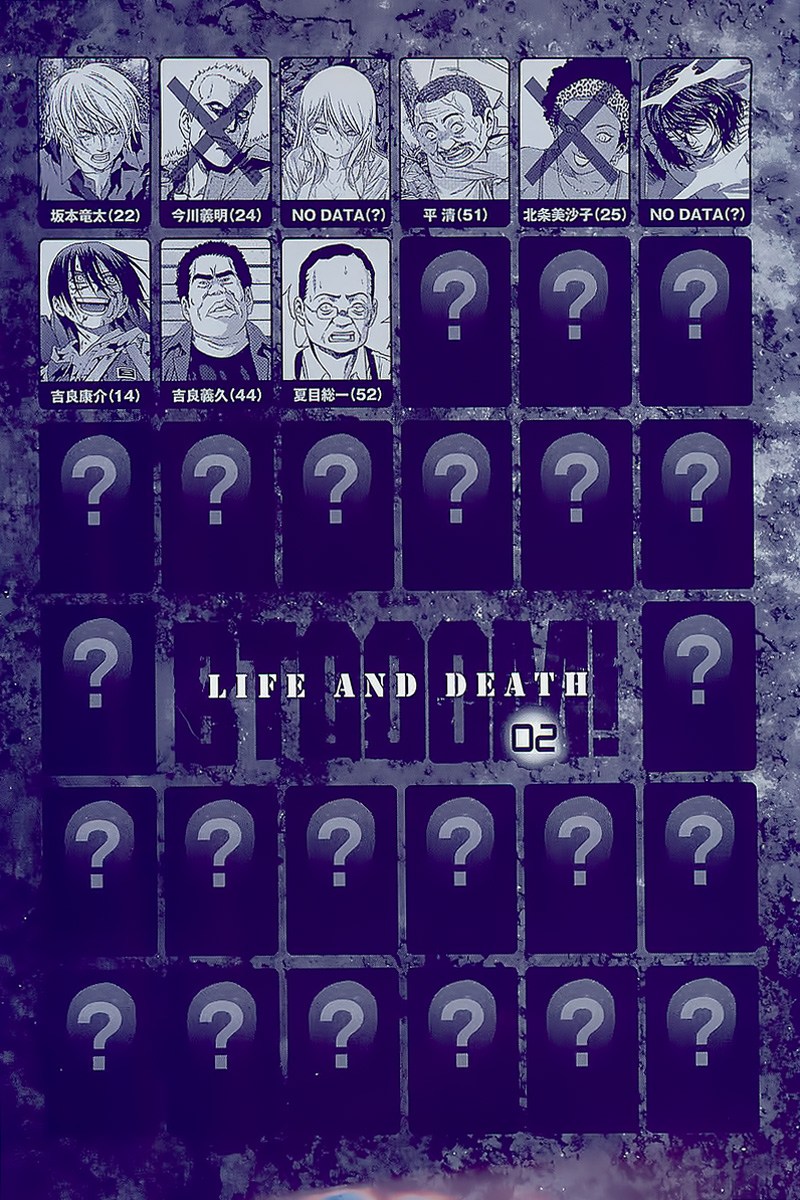 Btooom! Chapter 7 - halaman 35