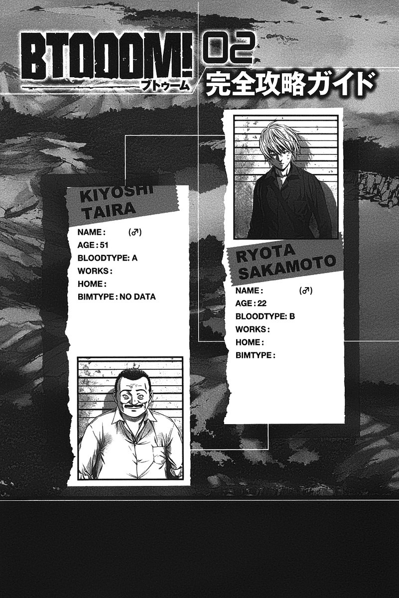 Btooom! Chapter 7 - halaman 37