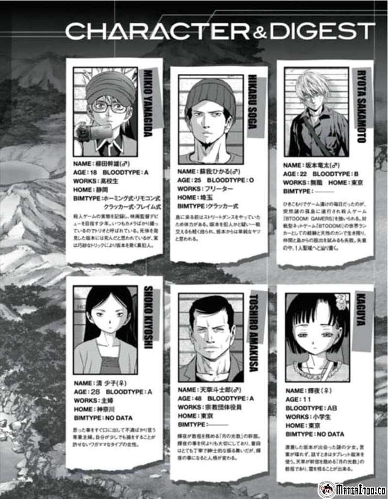 Btooom! Chapter 70 - halaman 10