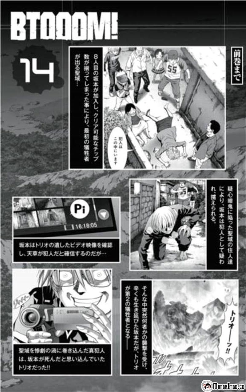 Btooom! Chapter 70 - halaman 13