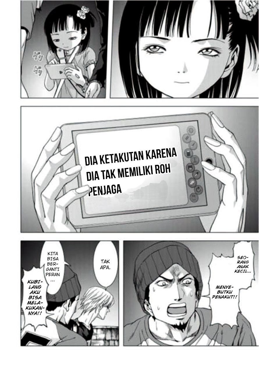 Btooom! Chapter 72 - halaman 18