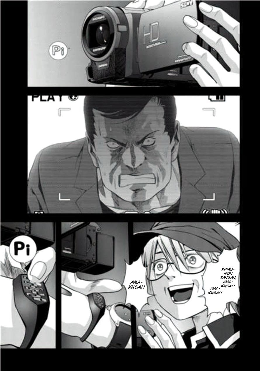Btooom! Chapter 72 - halaman 32