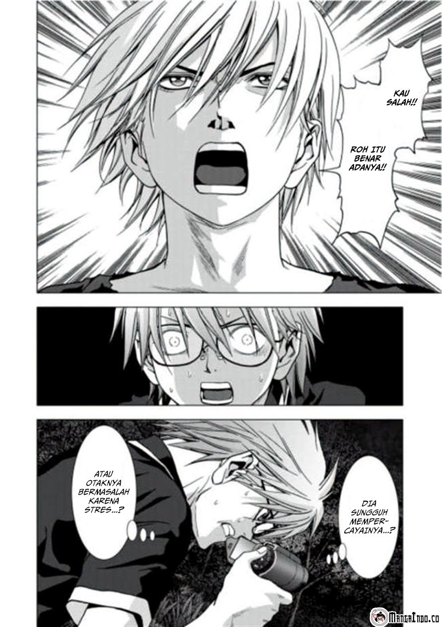 Btooom! Chapter 73 - halaman 7
