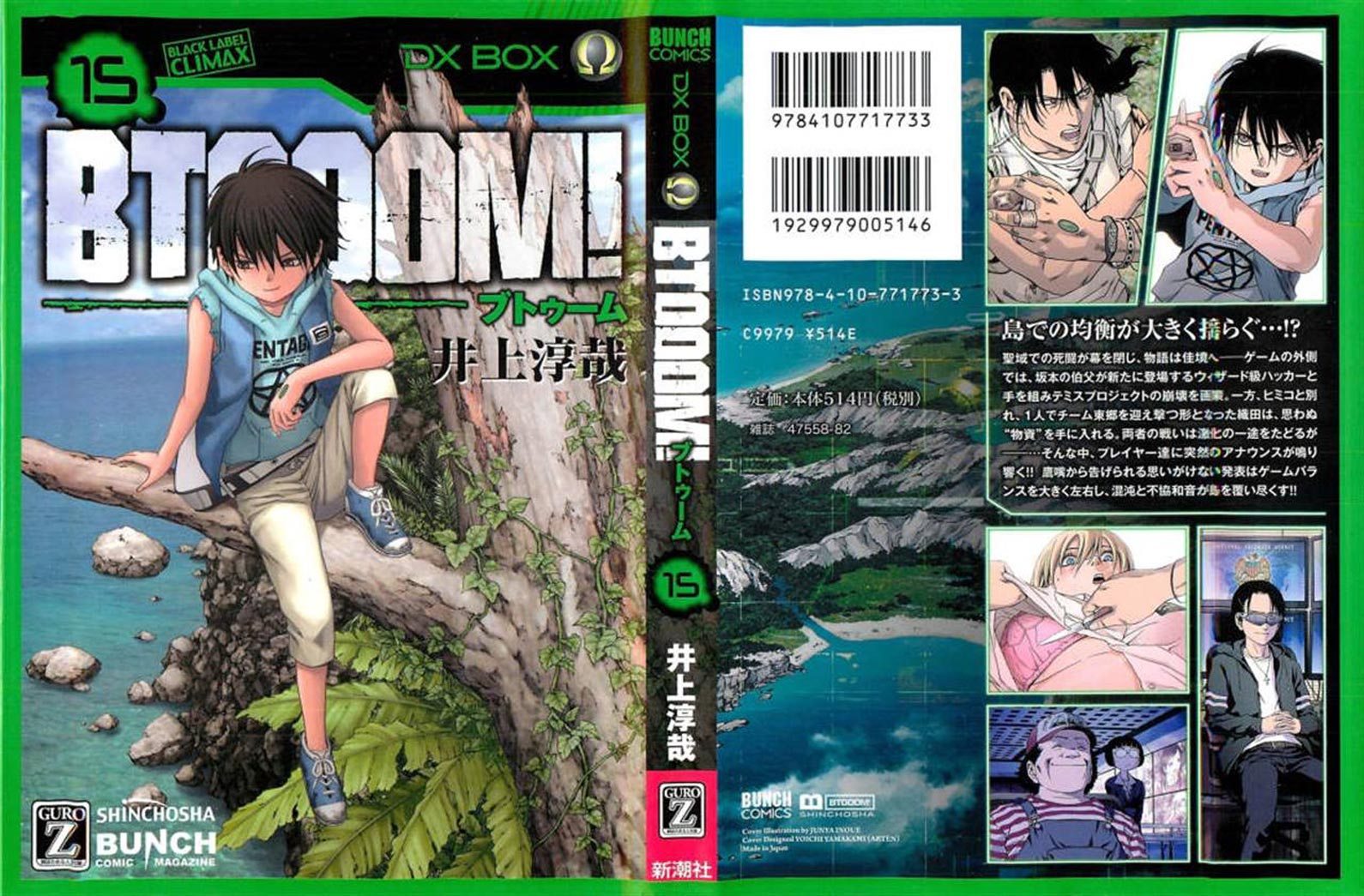 Btooom! Chapter 74 - halaman 95