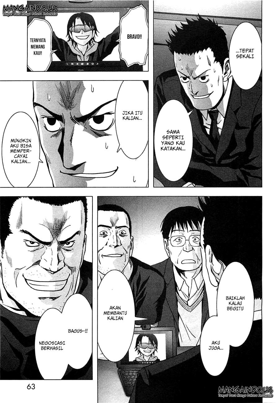 Btooom! Chapter 75 - halaman 12