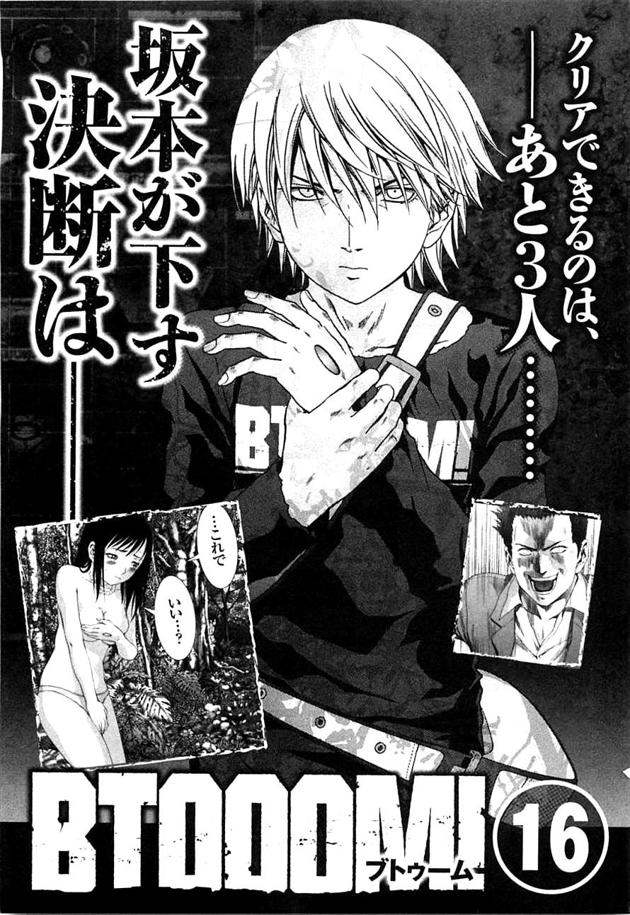 Btooom! Chapter 77 - halaman 50