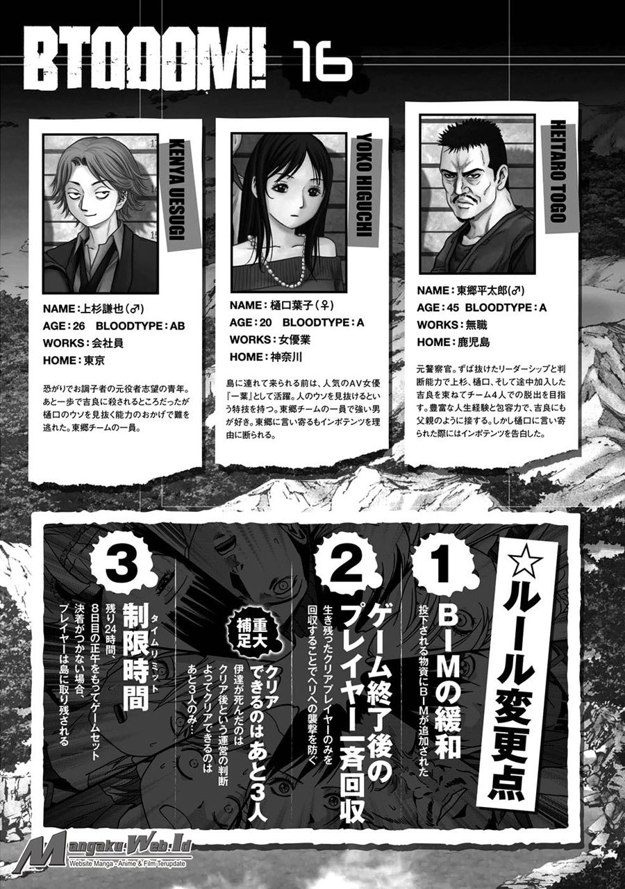 Btooom! Chapter 78 - halaman 15