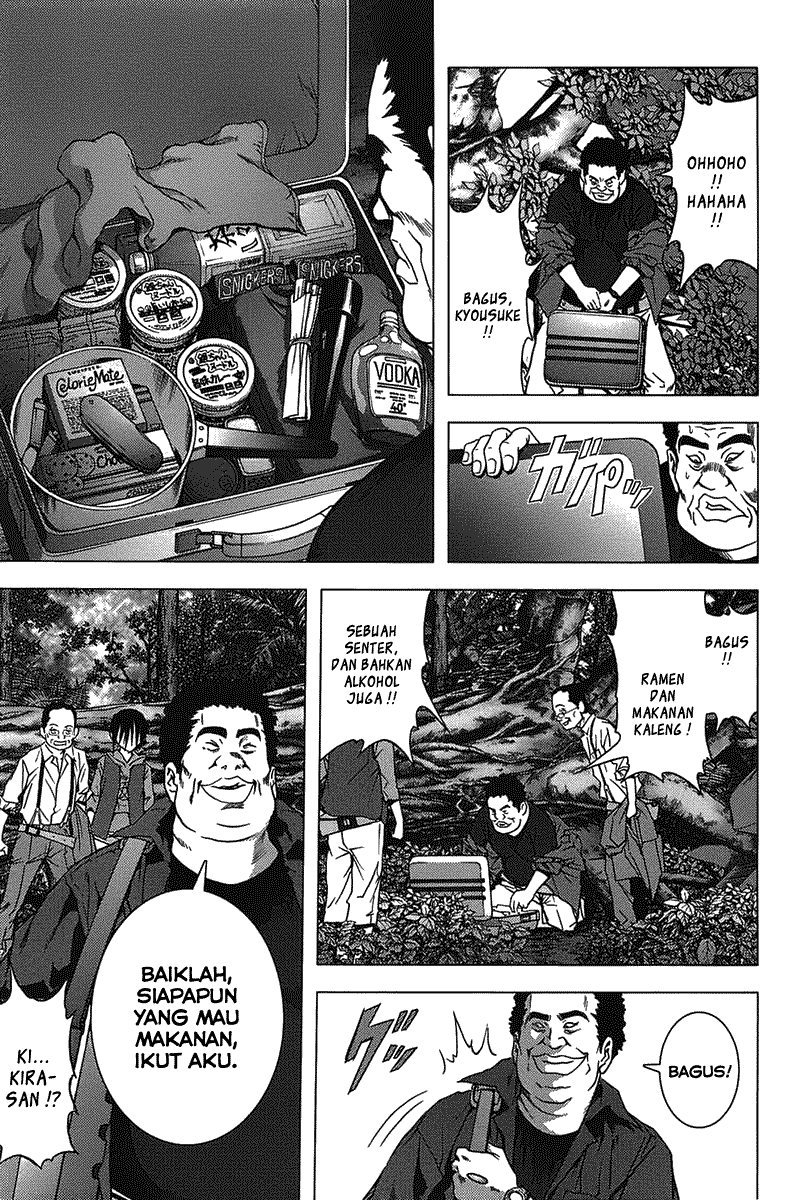 Btooom! Chapter 8 - halaman 12