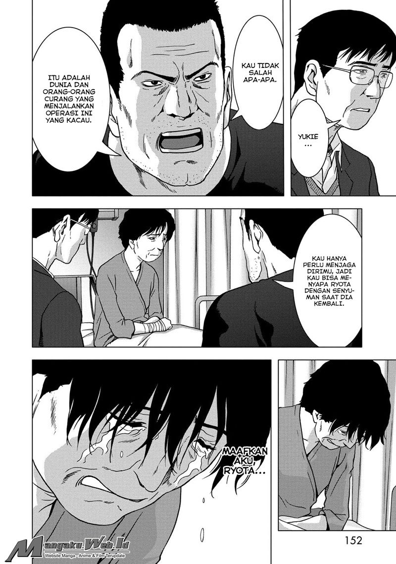 Btooom! Chapter 81 - halaman 7