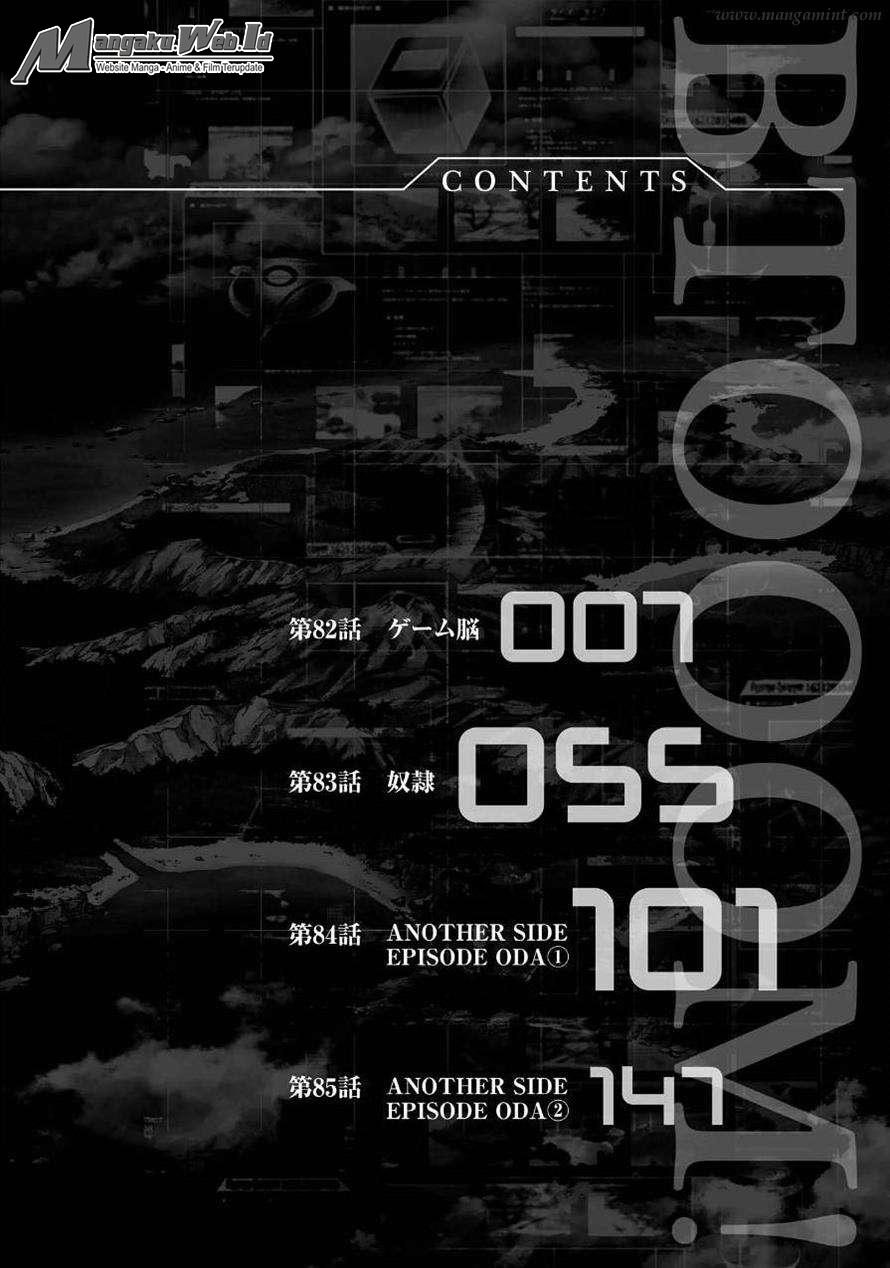 Btooom! Chapter 82 - halaman 7