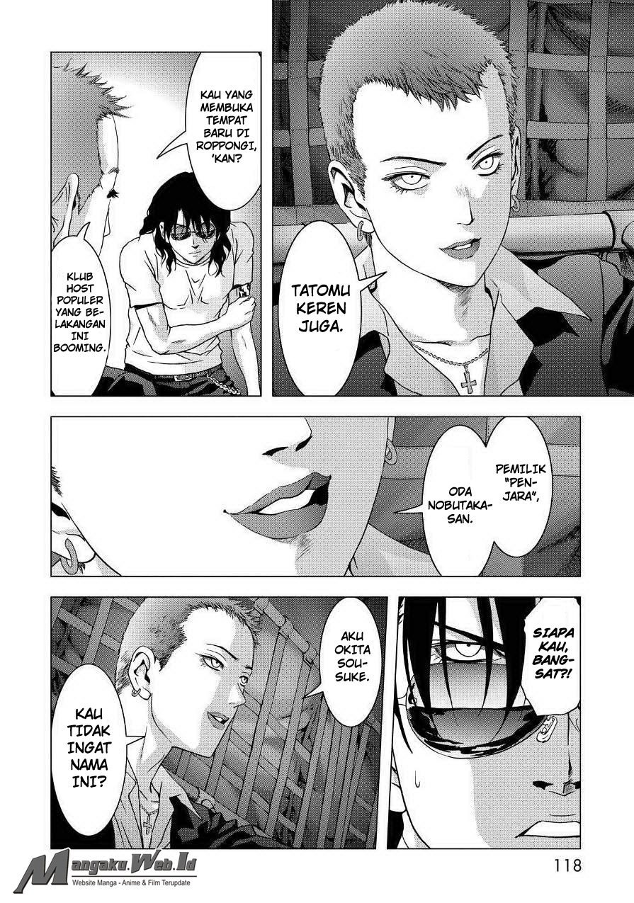 Btooom! Chapter 84 - halaman 19