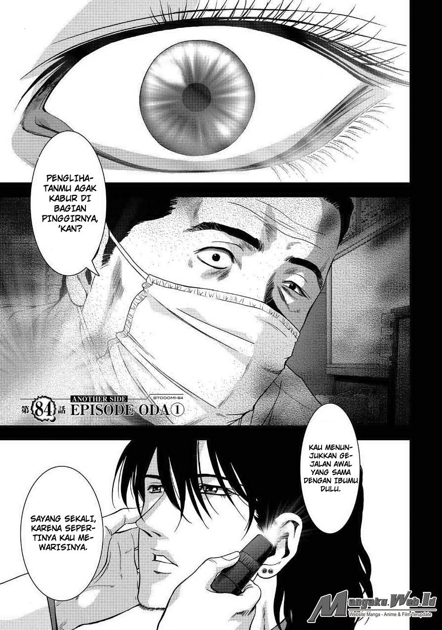Btooom! Chapter 84 - halaman 2