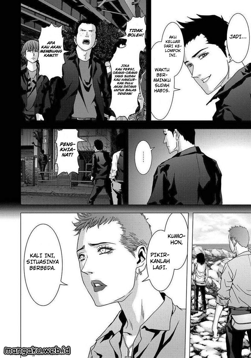 Btooom! Chapter 86 - halaman 20