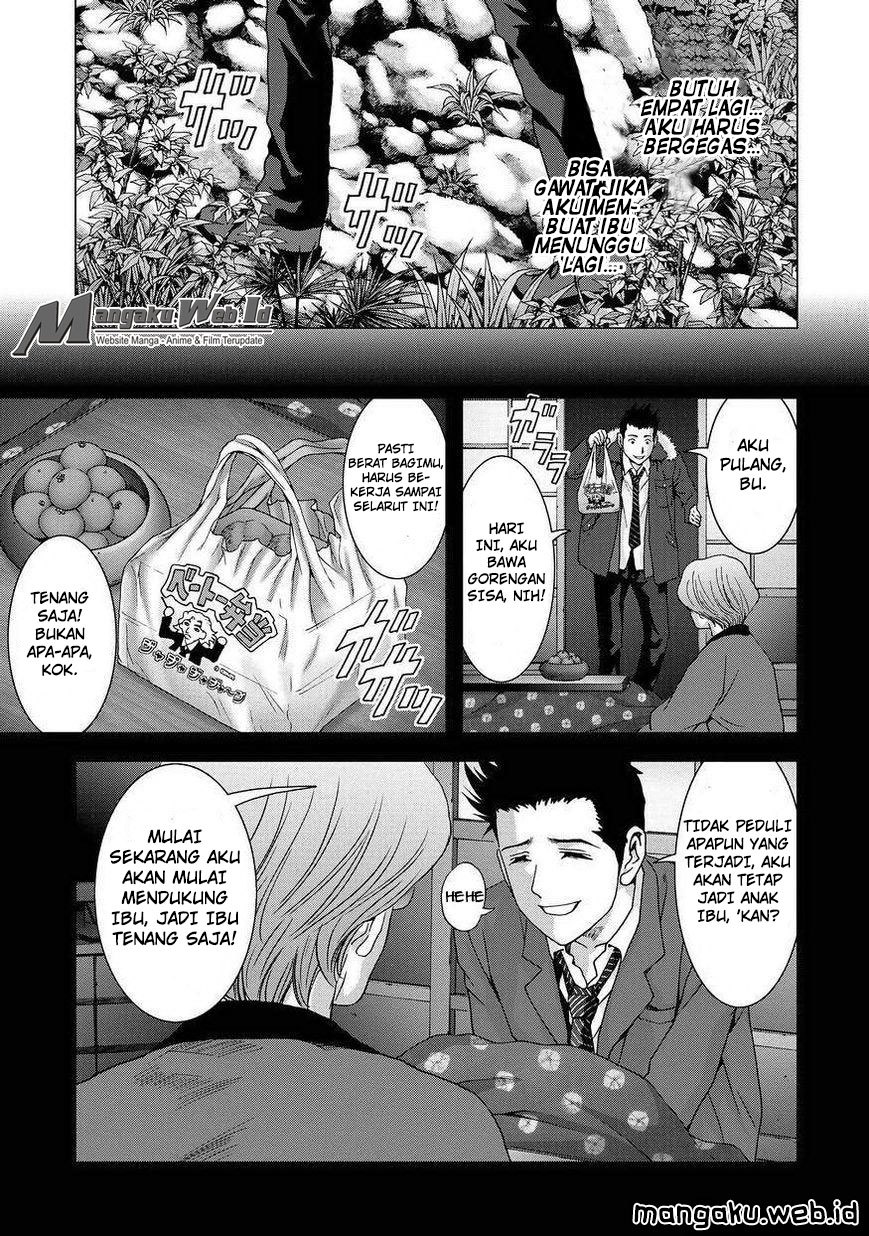 Btooom! Chapter 86 - halaman 51