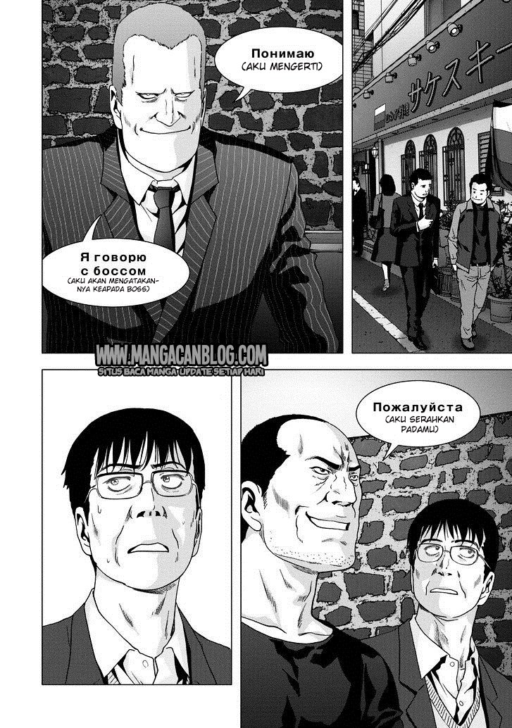 Btooom! Chapter 87 - halaman 40