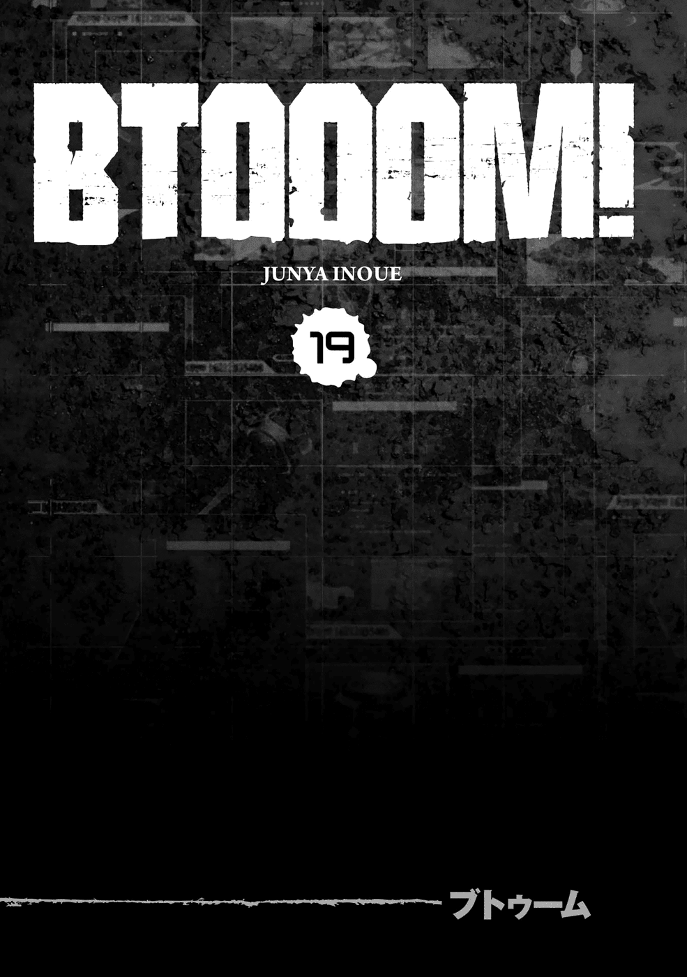 Btooom! Chapter 90 - halaman 5