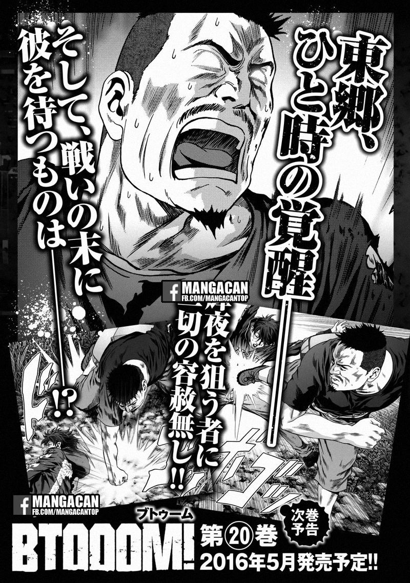 Btooom! Chapter 93 - halaman 47