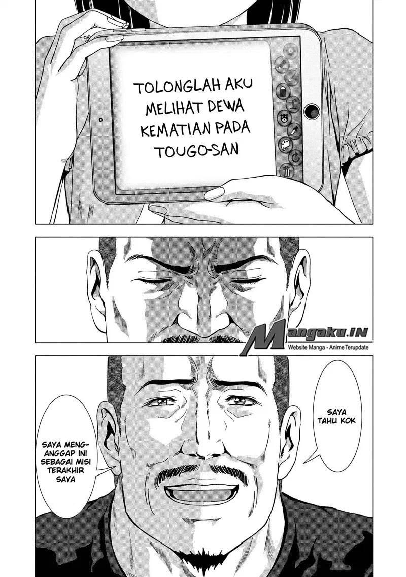 Btooom! Chapter 94 - halaman 29