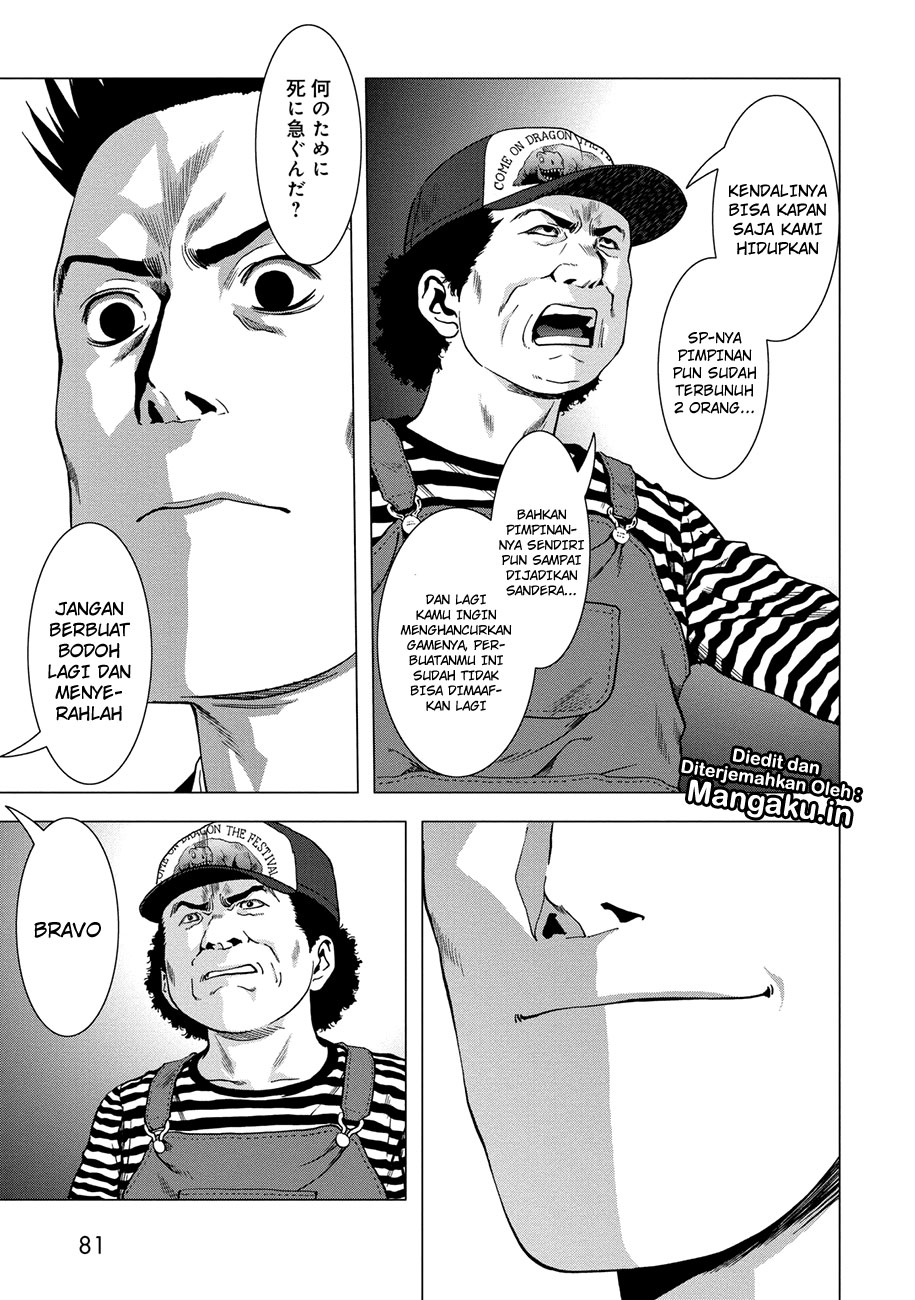 Btooom! Chapter 99 - halaman 28