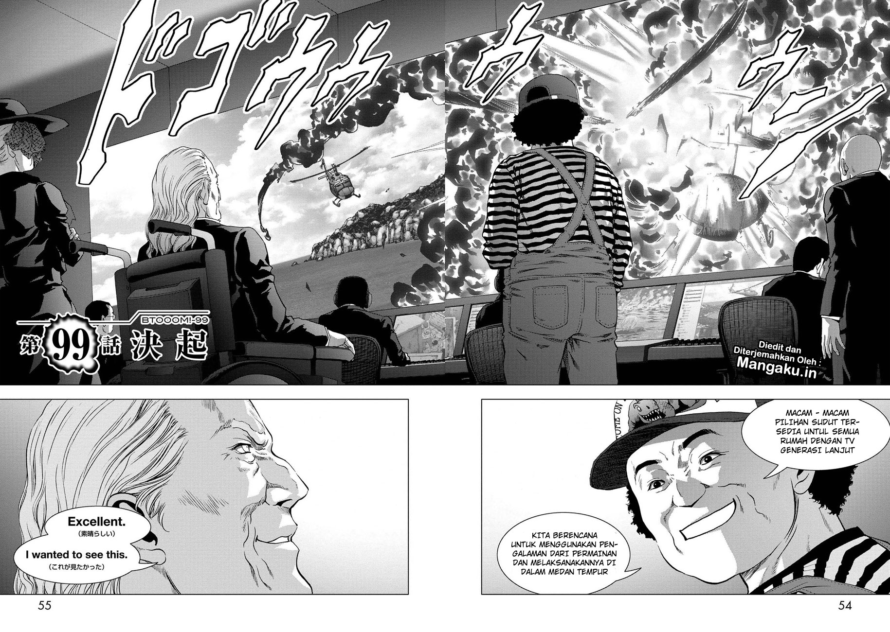 Btooom! Chapter 99 - halaman 3