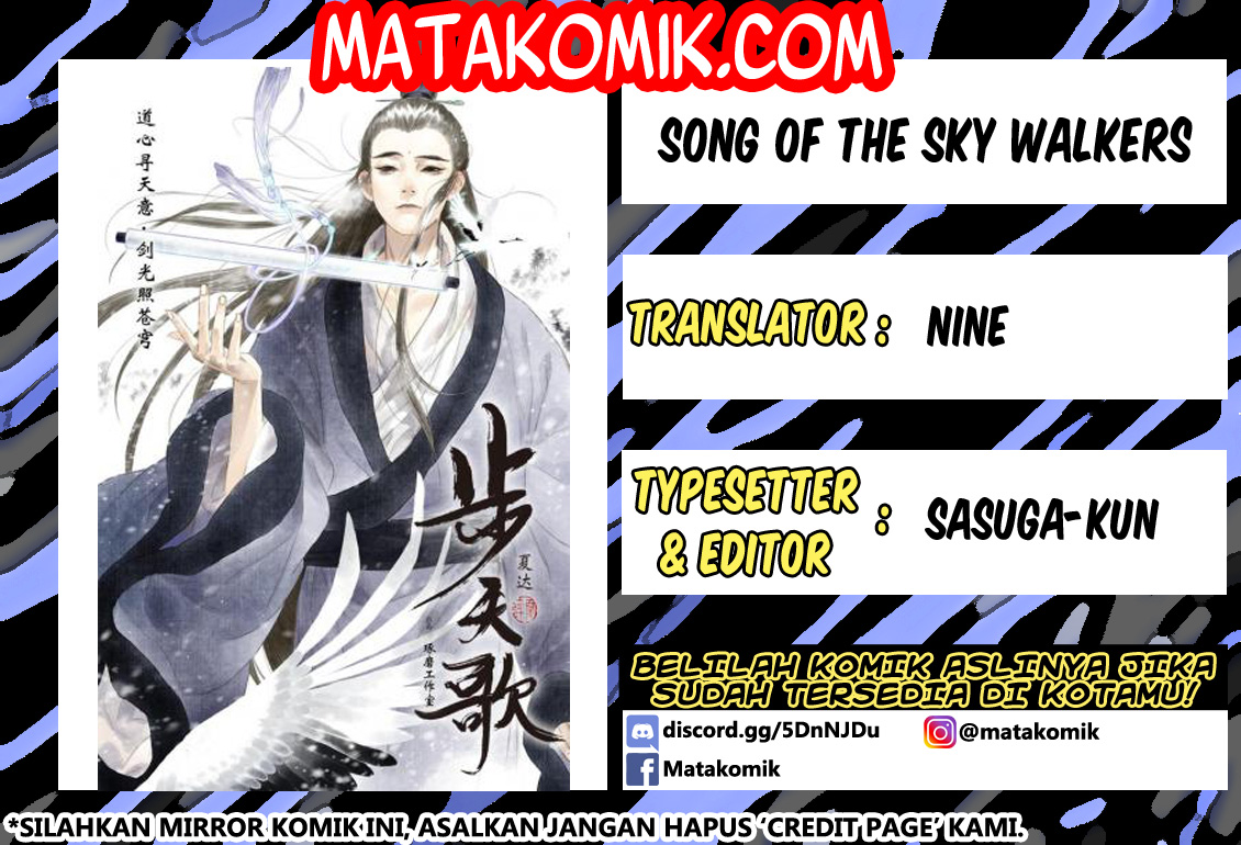 Bu Tian Ge Chapter 0 - halaman 1