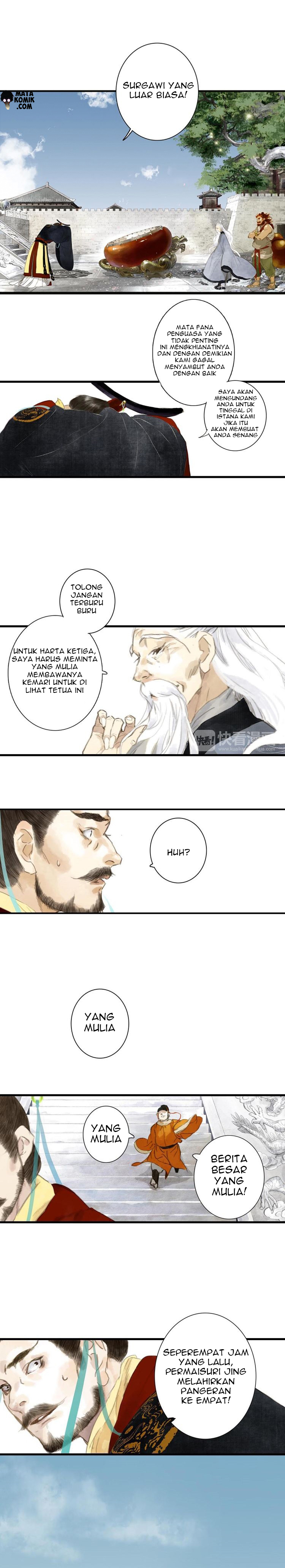 Bu Tian Ge Chapter 1 - halaman 20