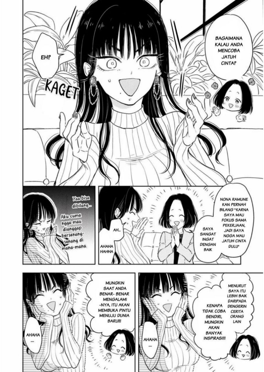 Buaiso na Tanto ga Zenzen Te wo Dashitekurenakute Mukatsuku!! Chapter 1 - halaman 10