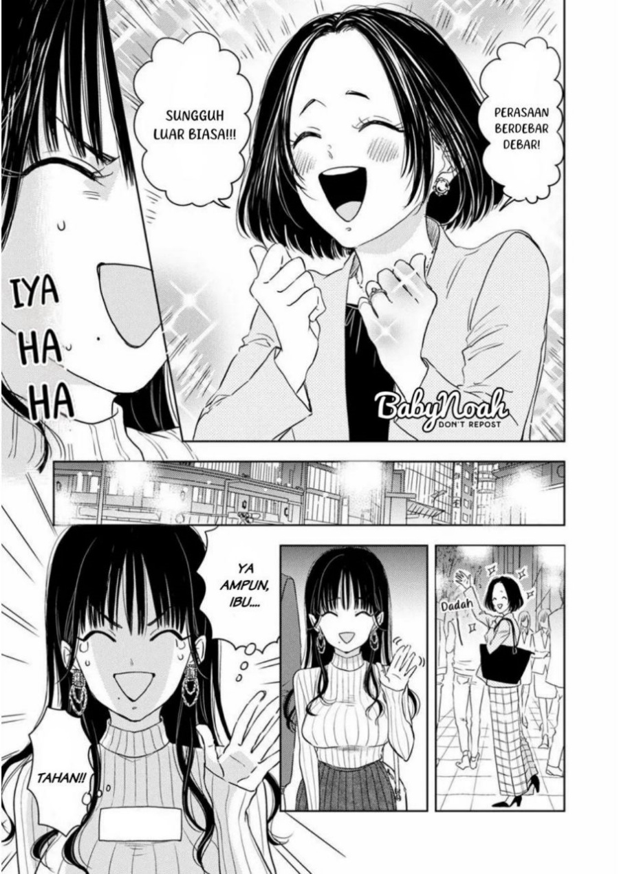 Buaiso na Tanto ga Zenzen Te wo Dashitekurenakute Mukatsuku!! Chapter 1 - halaman 11