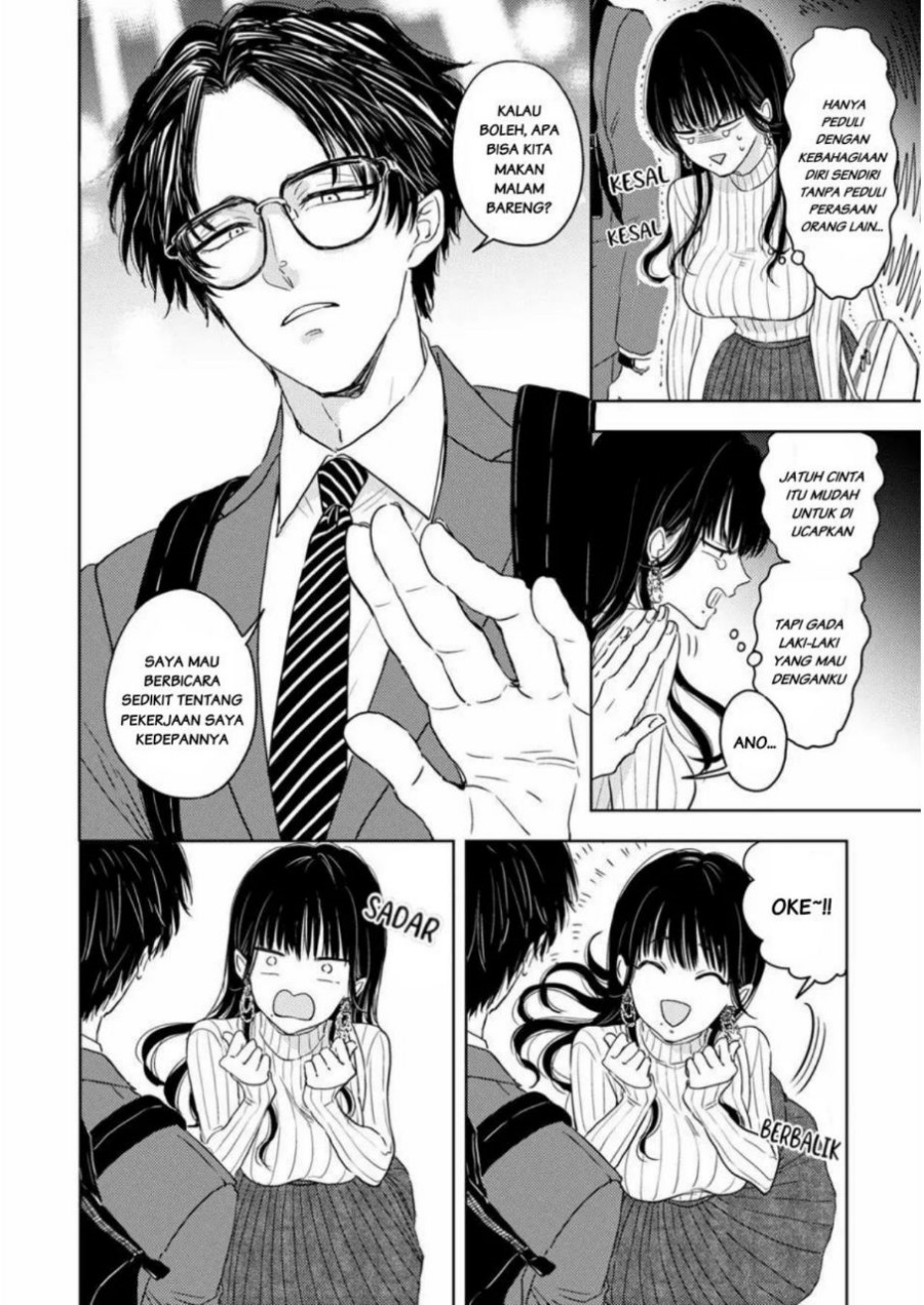 Buaiso na Tanto ga Zenzen Te wo Dashitekurenakute Mukatsuku!! Chapter 1 - halaman 12