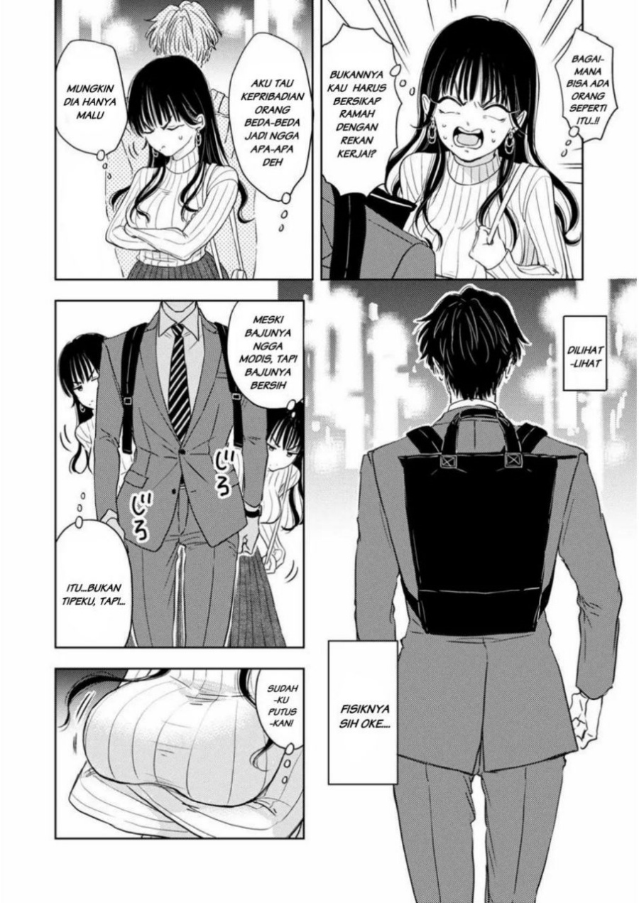 Buaiso na Tanto ga Zenzen Te wo Dashitekurenakute Mukatsuku!! Chapter 1 - halaman 14