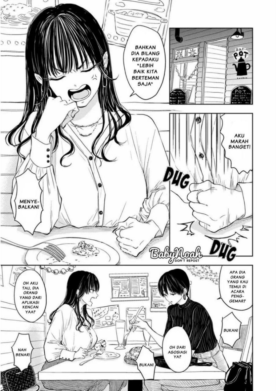 Buaiso na Tanto ga Zenzen Te wo Dashitekurenakute Mukatsuku!! Chapter 1 - halaman 3