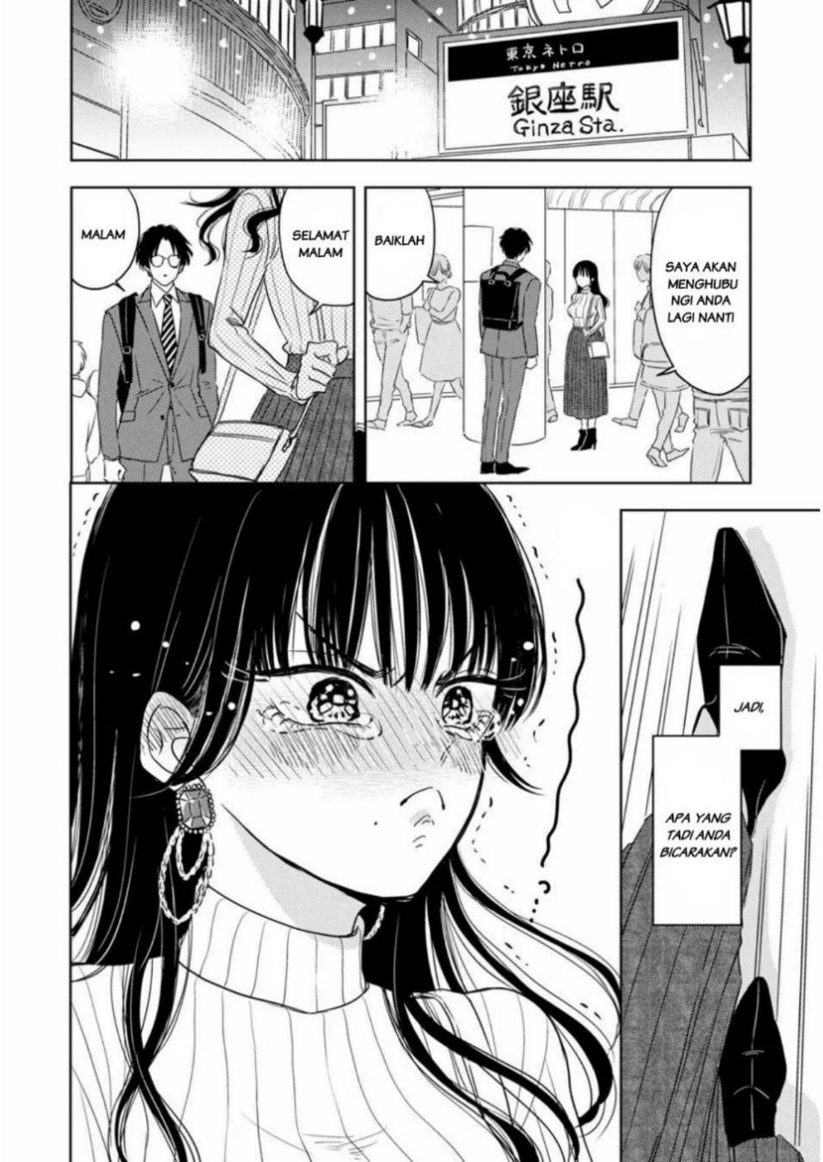 Buaiso na Tanto ga Zenzen Te wo Dashitekurenakute Mukatsuku!! Chapter 1 - halaman 30