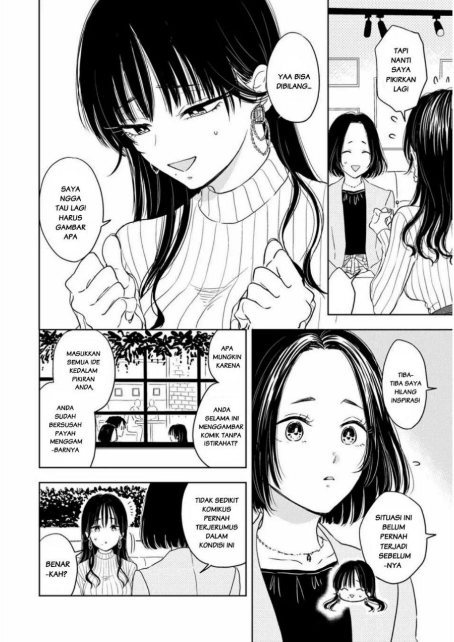 Buaiso na Tanto ga Zenzen Te wo Dashitekurenakute Mukatsuku!! Chapter 1 - halaman 7