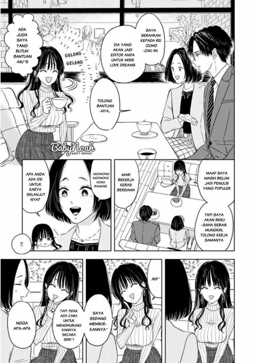 Buaiso na Tanto ga Zenzen Te wo Dashitekurenakute Mukatsuku!! Chapter 1 - halaman 8