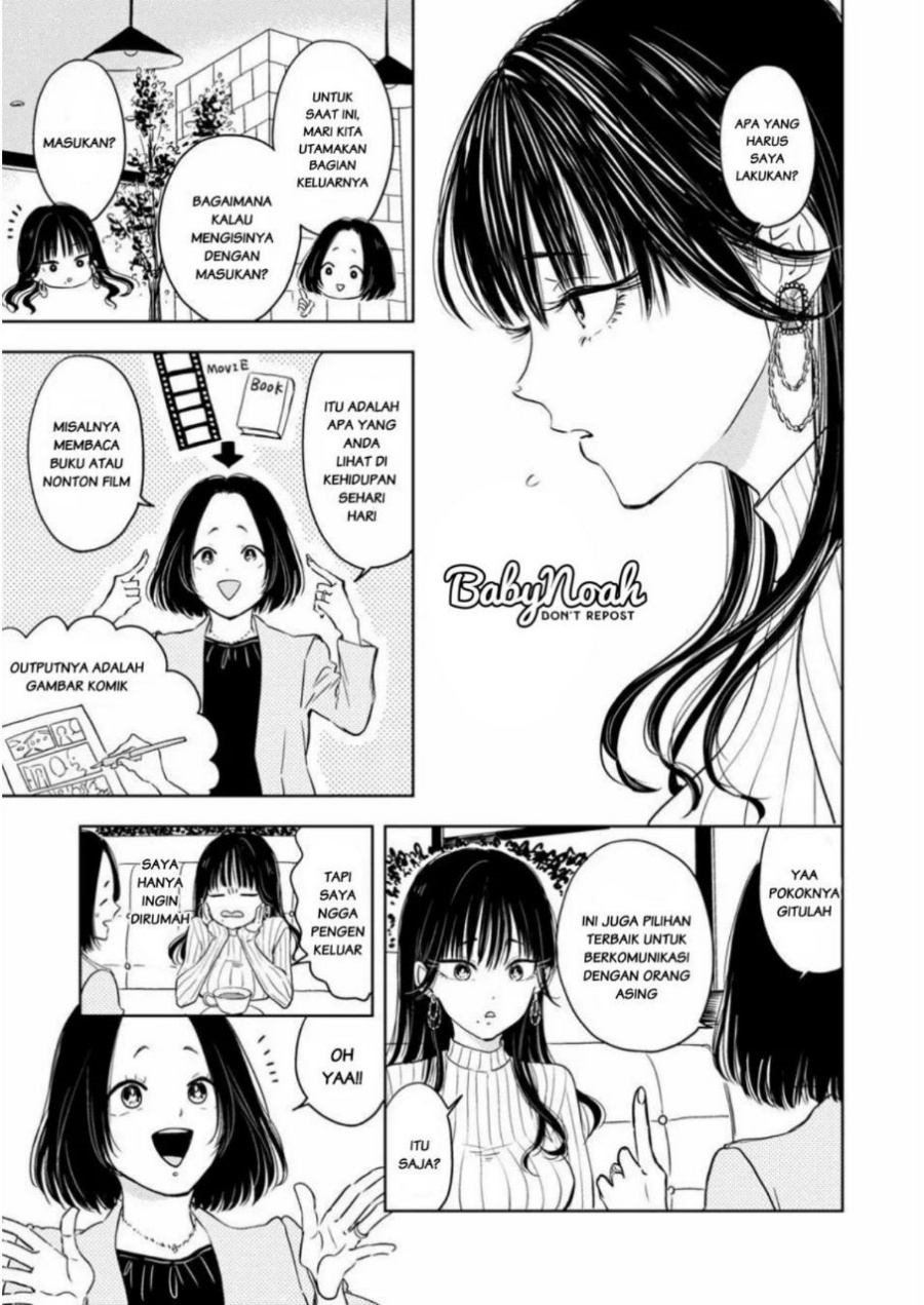 Buaiso na Tanto ga Zenzen Te wo Dashitekurenakute Mukatsuku!! Chapter 1 - halaman 9