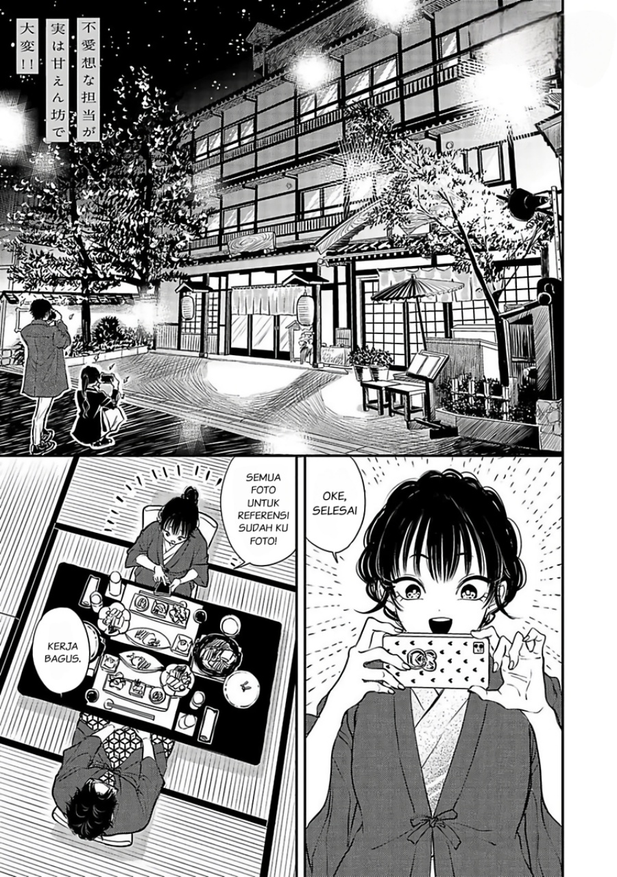 Buaiso na Tanto ga Zenzen Te wo Dashitekurenakute Mukatsuku!! Chapter 10 - halaman 2